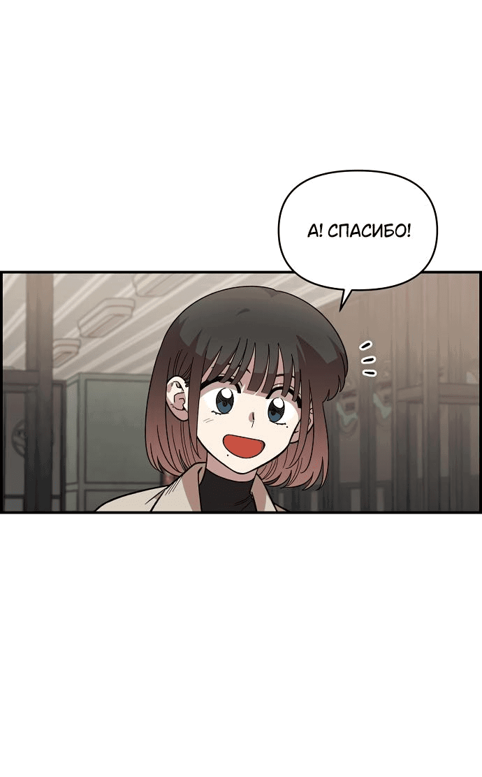 Read Комплекс друга детства RU Manga Online