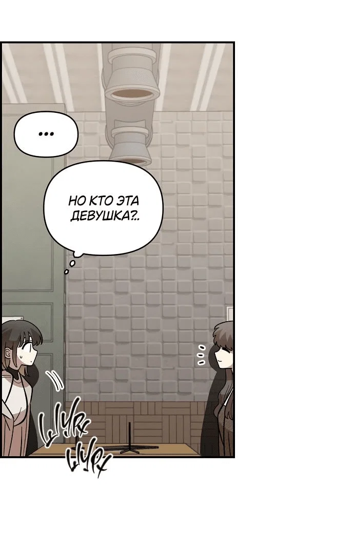 Read Комплекс друга детства RU Manga Online