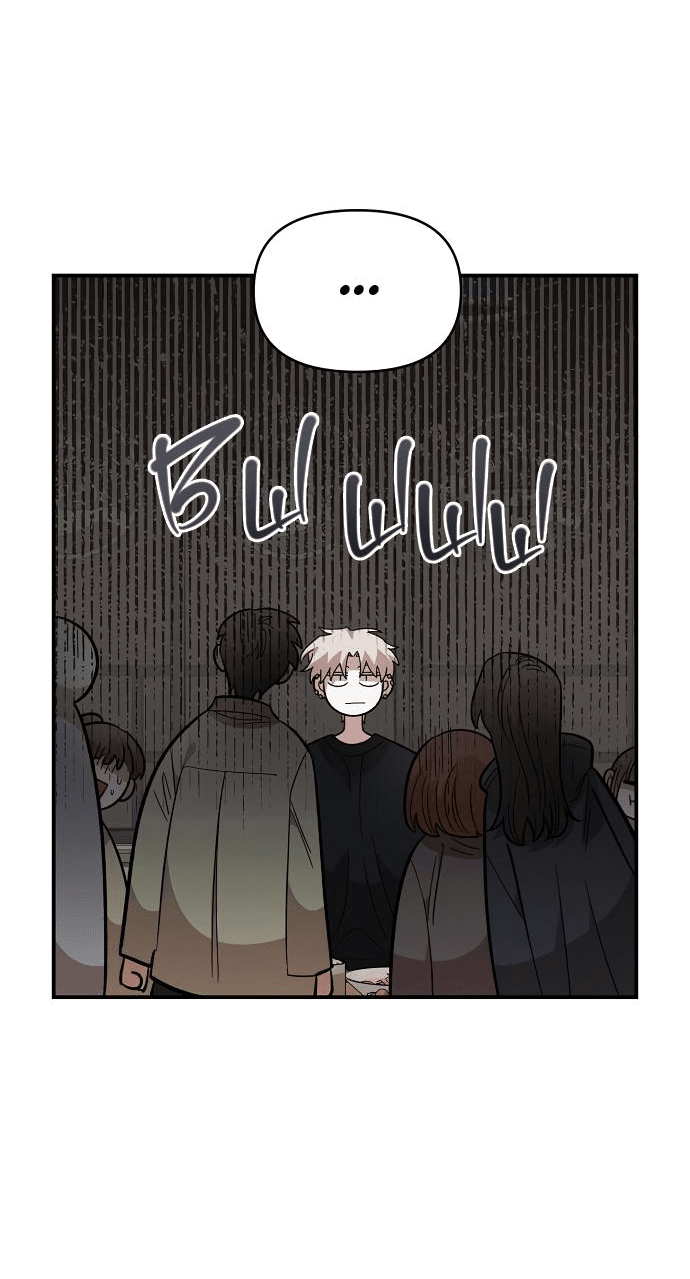 Read Комплекс друга детства RU Manga Online