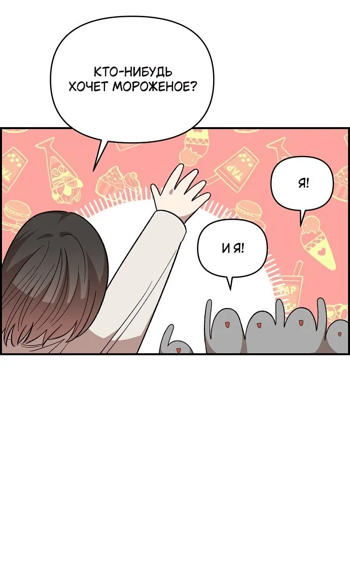 Read Комплекс друга детства RU Manga Online