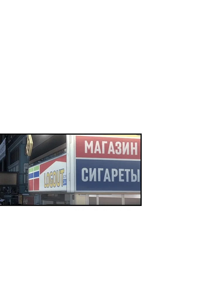 Read Комплекс друга детства RU Manga Online