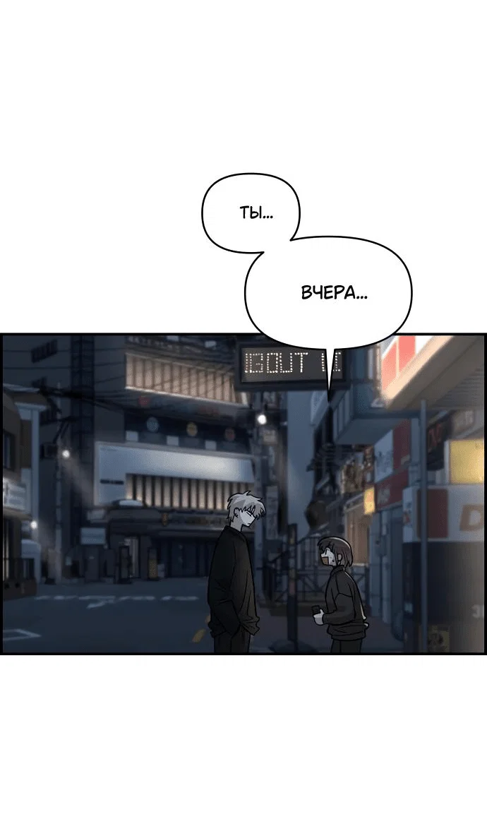 Read Комплекс друга детства RU Manga Online