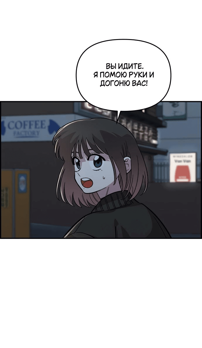 Read Комплекс друга детства RU Manga Online