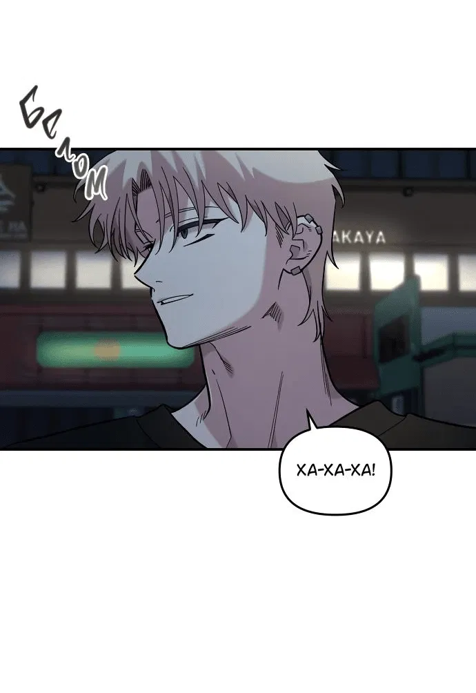 Read Комплекс друга детства RU Manga Online