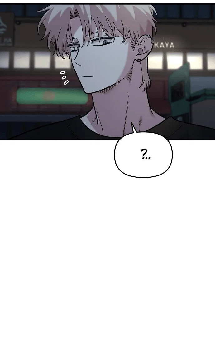 Read Комплекс друга детства RU Manga Online