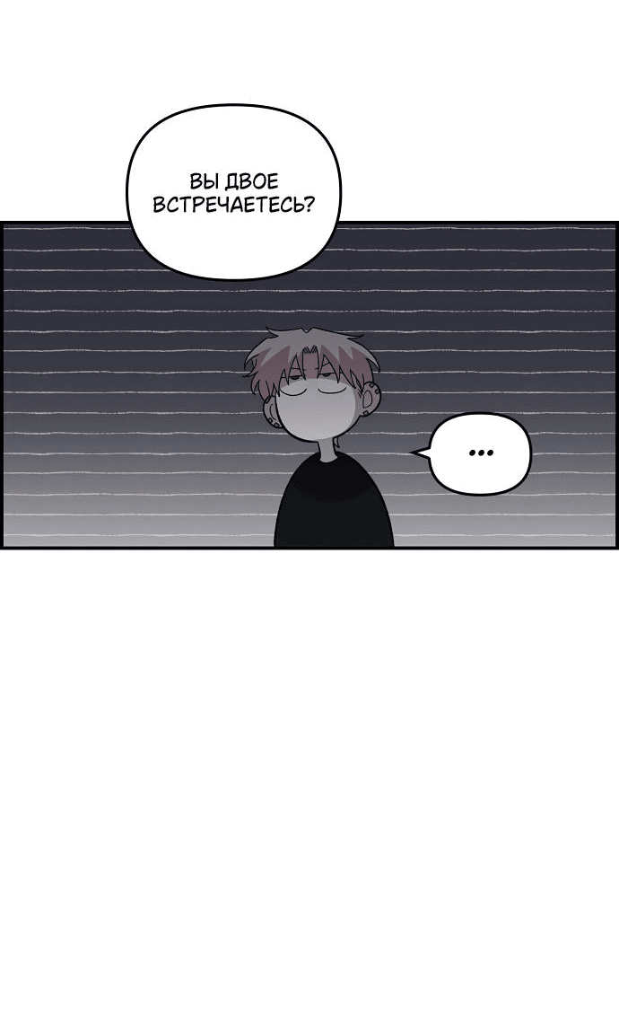 Read Комплекс друга детства RU Manga Online