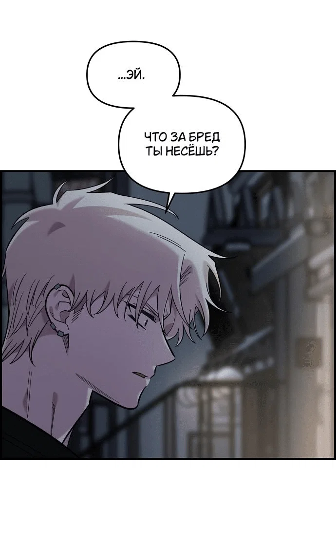 Read Комплекс друга детства RU Manga Online