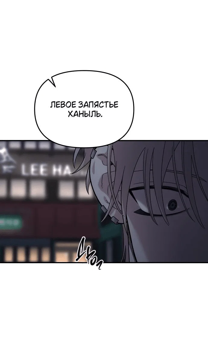 Read Комплекс друга детства RU Manga Online