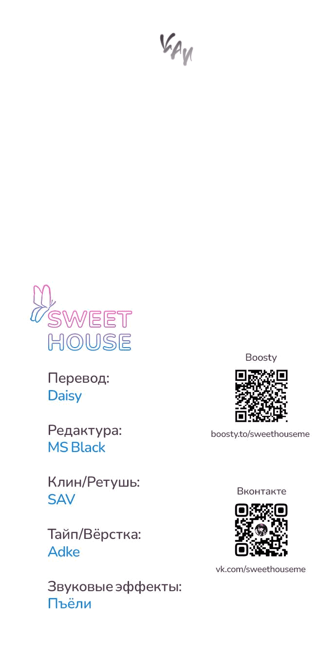 Read Комплекс друга детства RU Manga Online