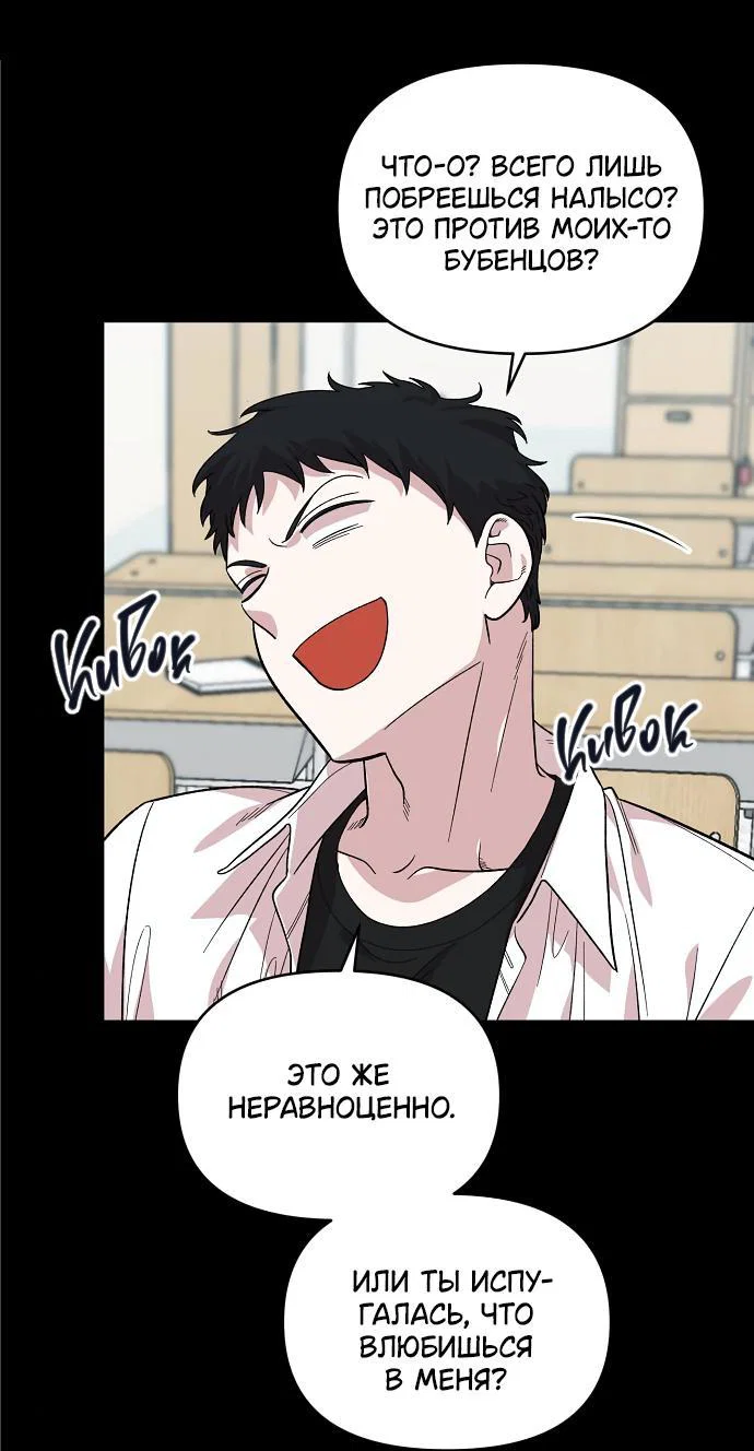 Read Комплекс друга детства RU Manga Online