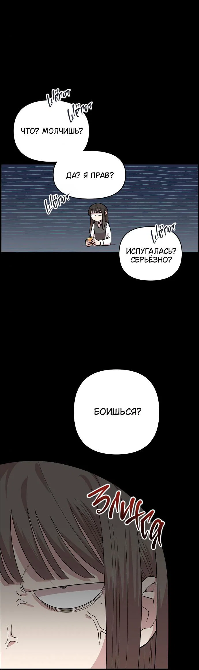 Read Комплекс друга детства RU Manga Online