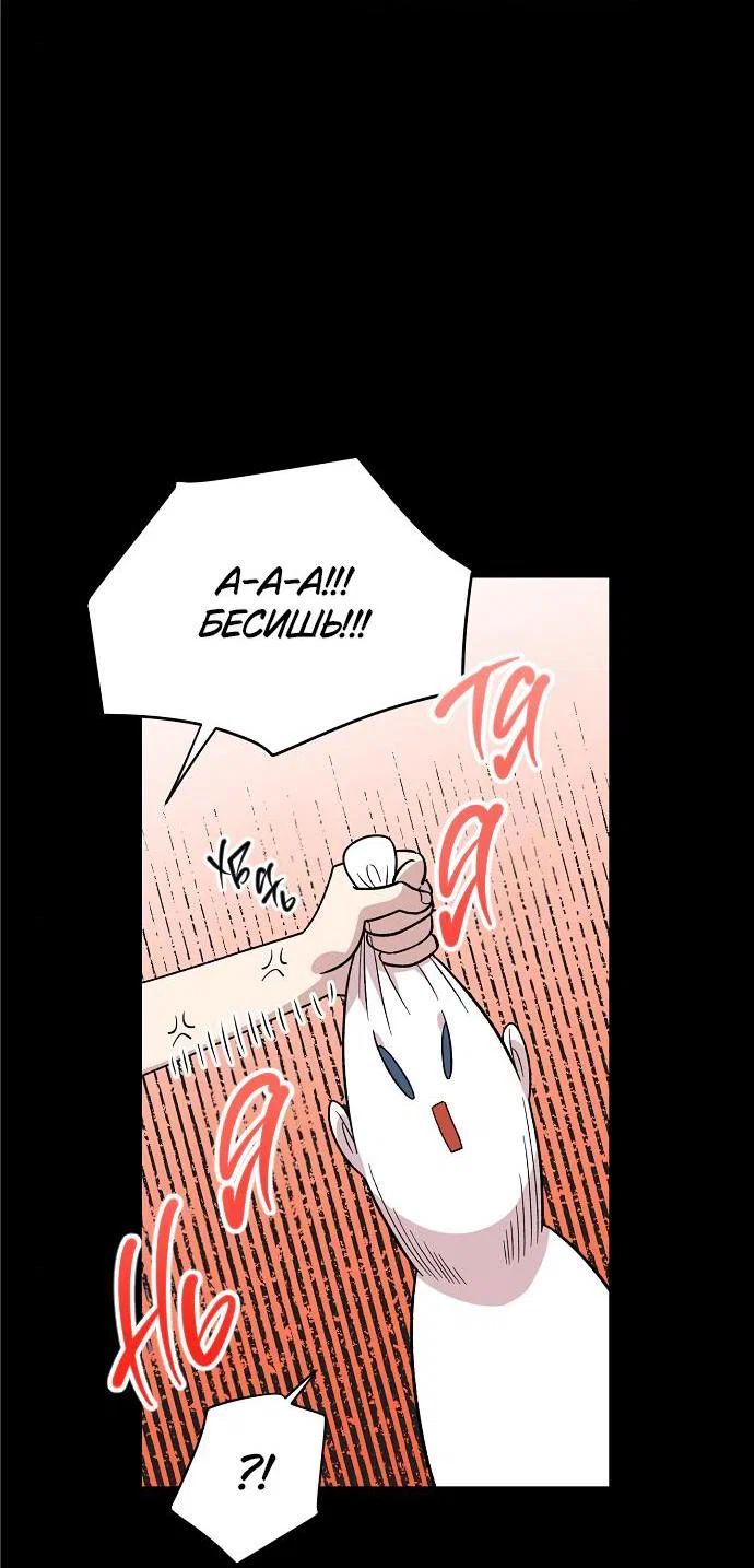 Read Комплекс друга детства RU Manga Online
