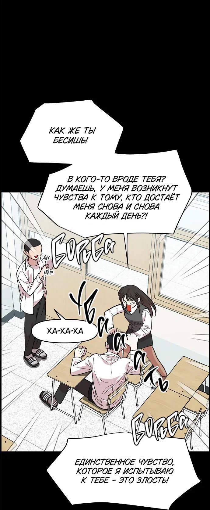 Read Комплекс друга детства RU Manga Online