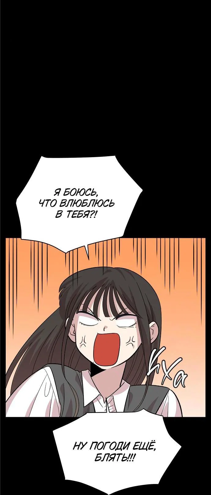 Read Комплекс друга детства RU Manga Online