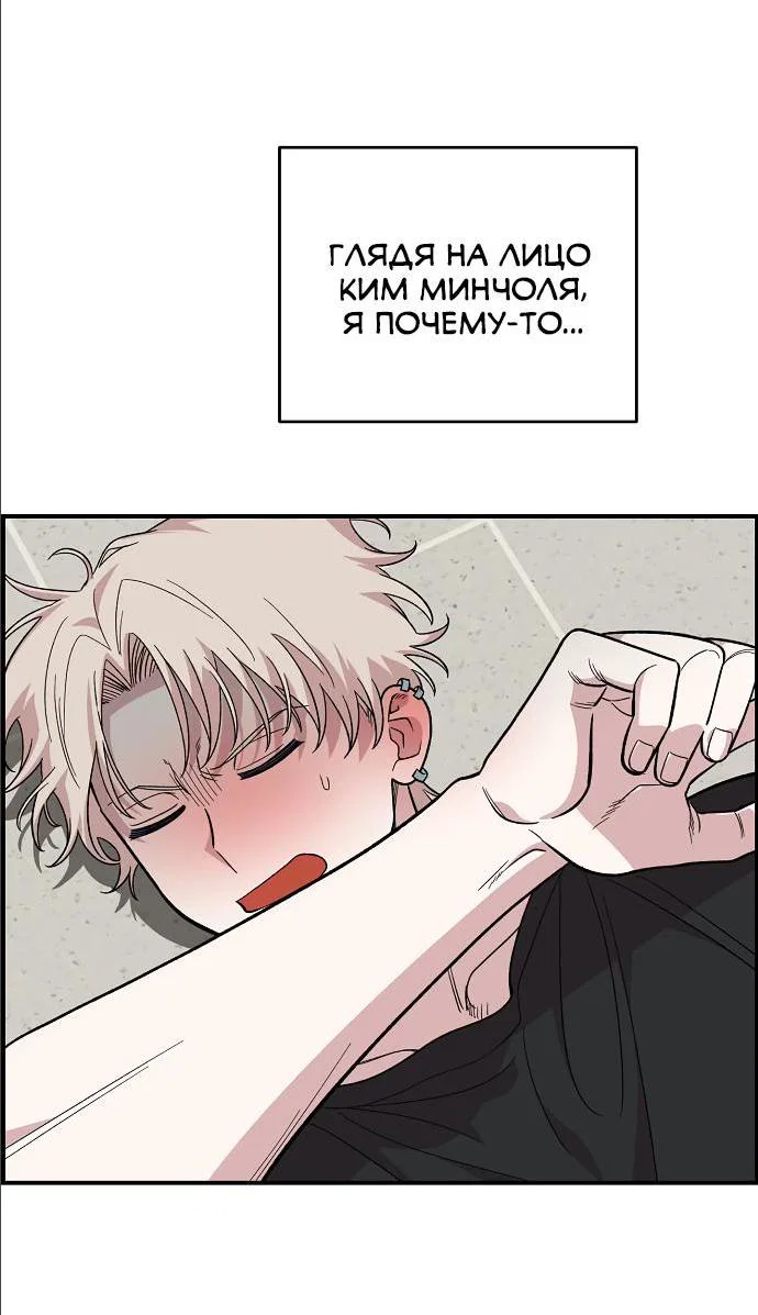 Read Комплекс друга детства RU Manga Online