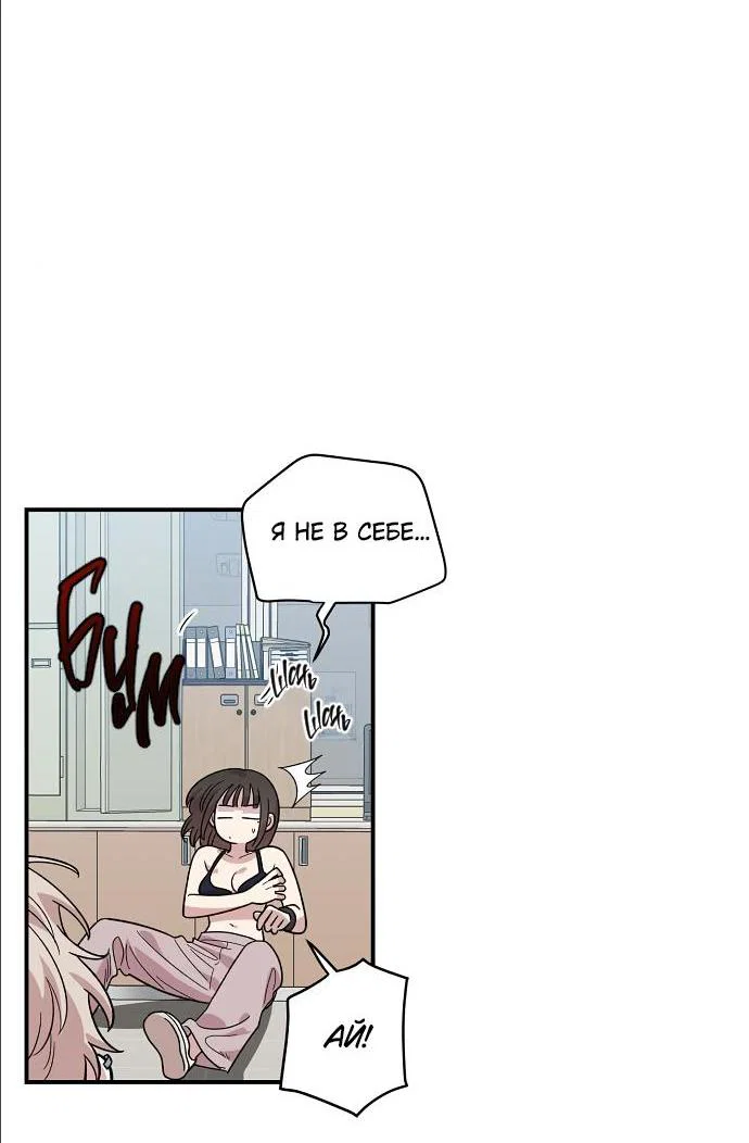Read Комплекс друга детства RU Manga Online