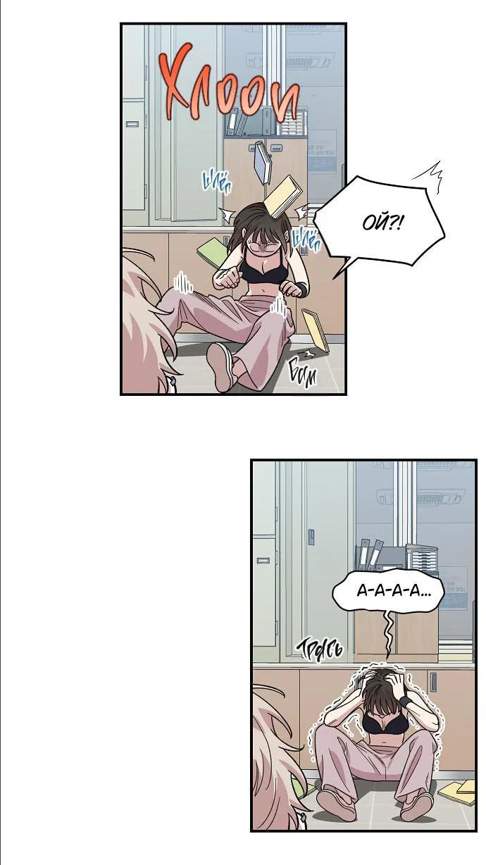 Read Комплекс друга детства RU Manga Online