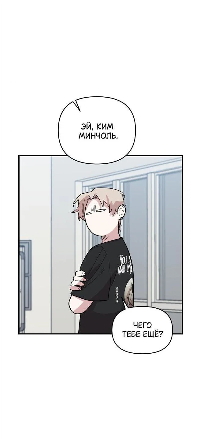Read Комплекс друга детства RU Manga Online