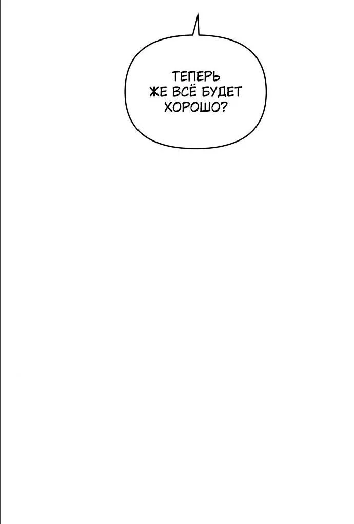 Read Комплекс друга детства RU Manga Online