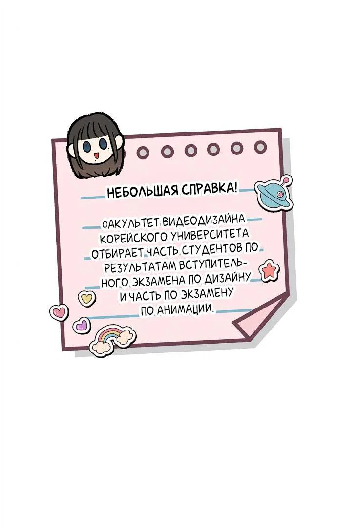 Read Комплекс друга детства RU Manga Online
