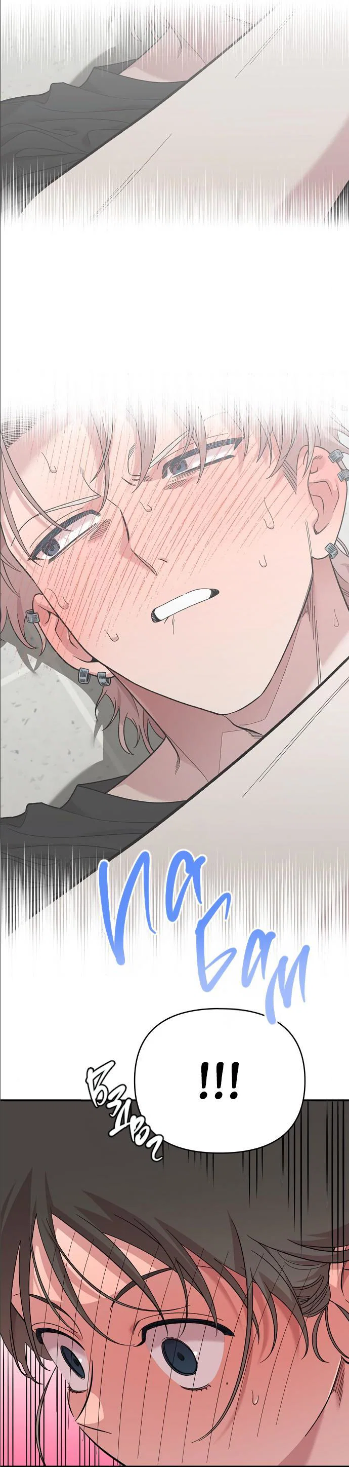 Read Комплекс друга детства RU Manga Online
