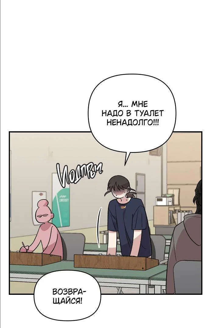 Read Комплекс друга детства RU Manga Online
