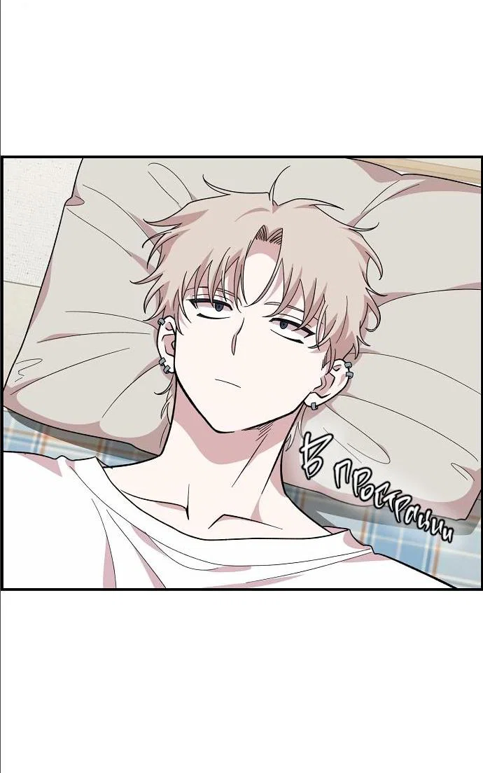 Read Комплекс друга детства RU Manga Online