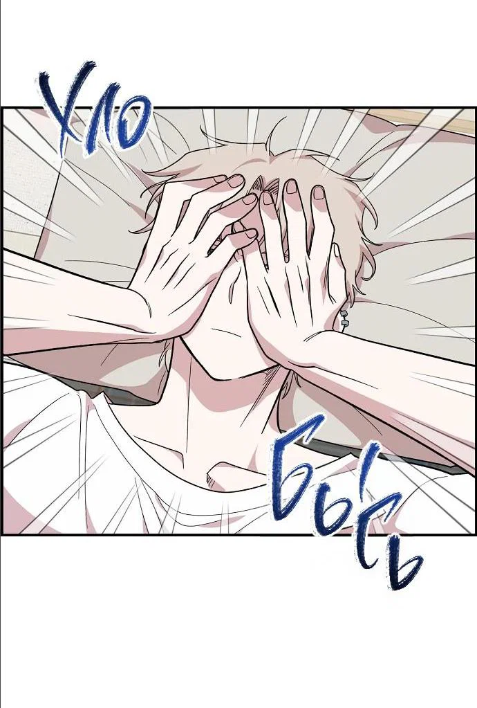 Read Комплекс друга детства RU Manga Online
