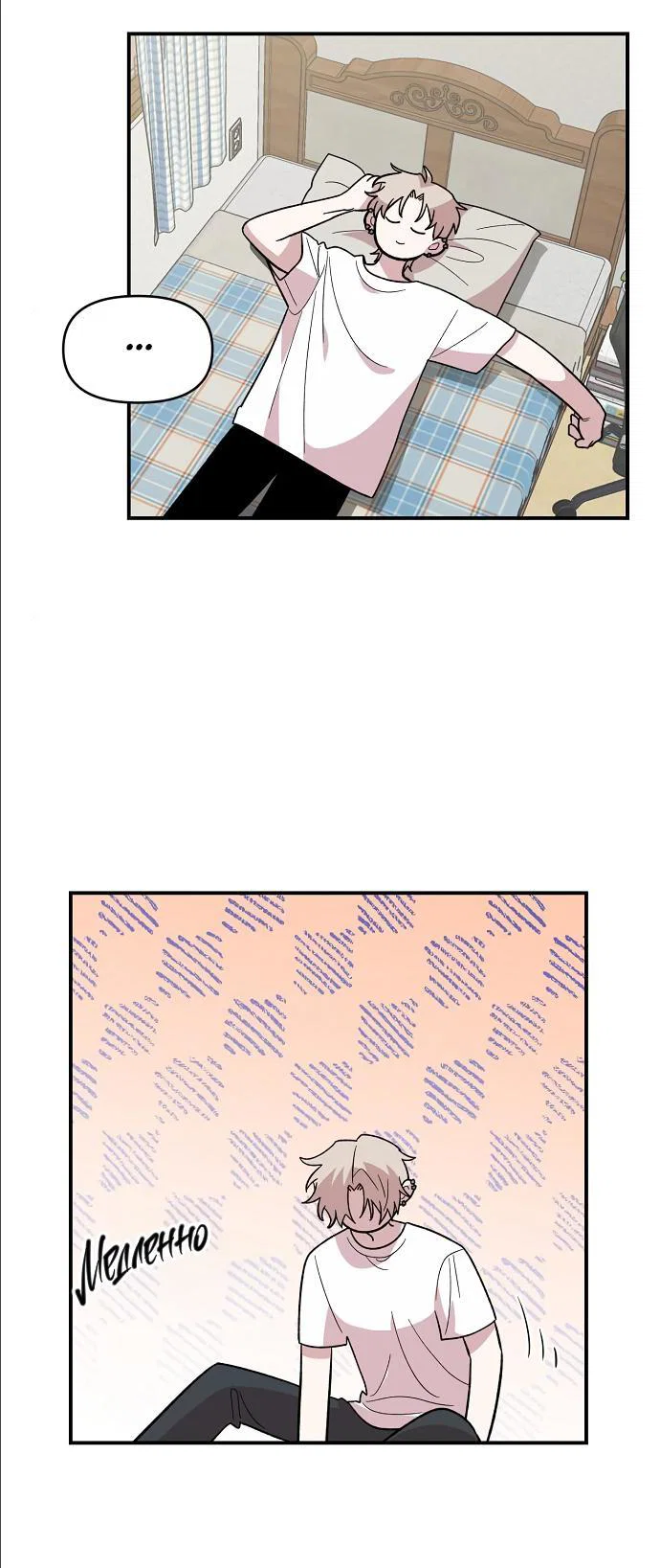 Read Комплекс друга детства RU Manga Online