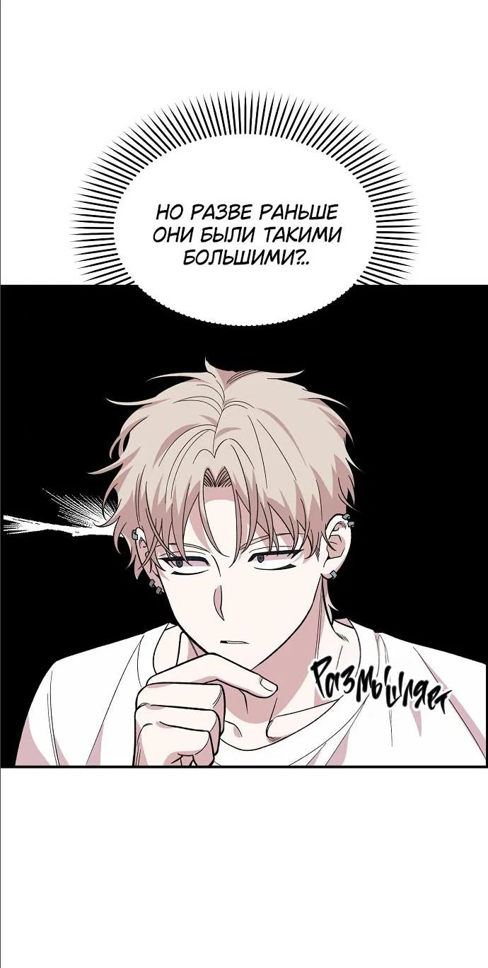 Read Комплекс друга детства RU Manga Online