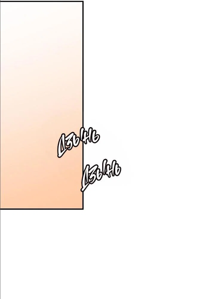Read Комплекс друга детства RU Manga Online