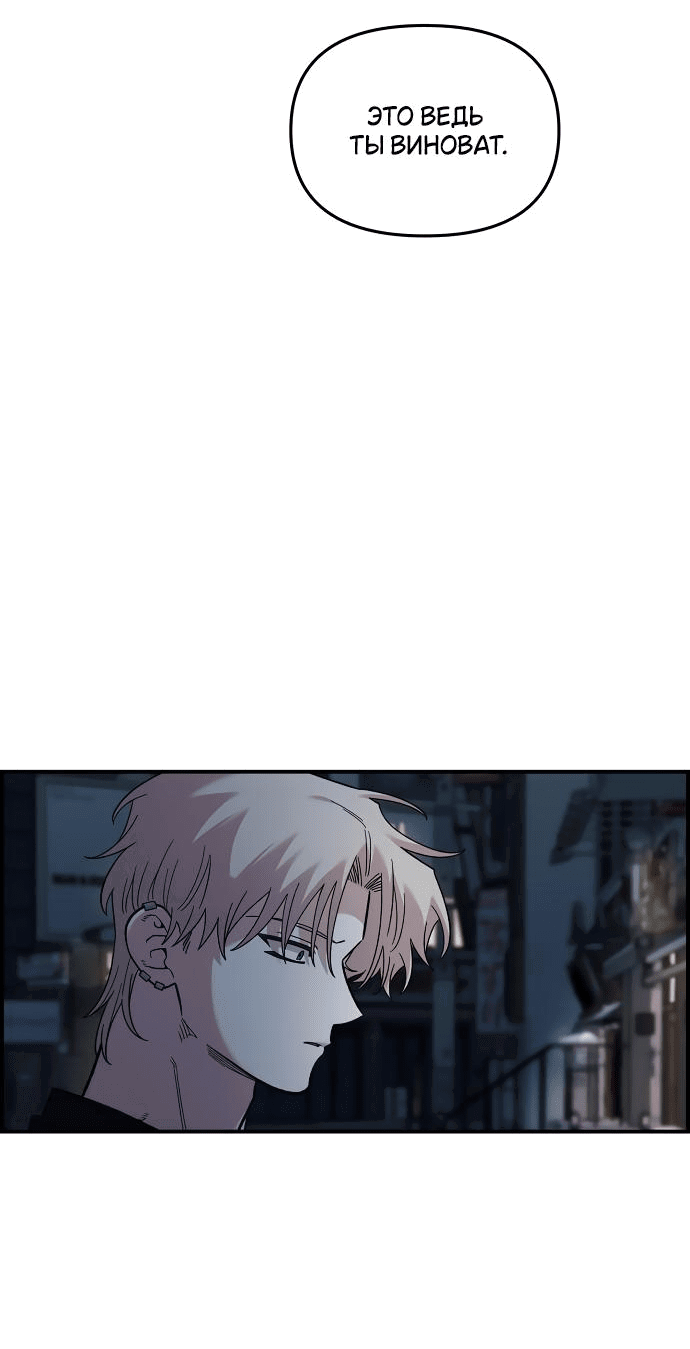 Read Комплекс друга детства RU Manga Online