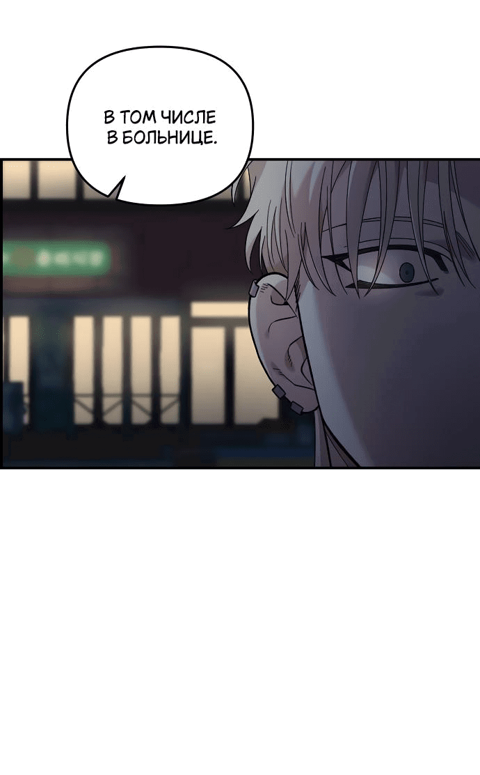 Read Комплекс друга детства RU Manga Online