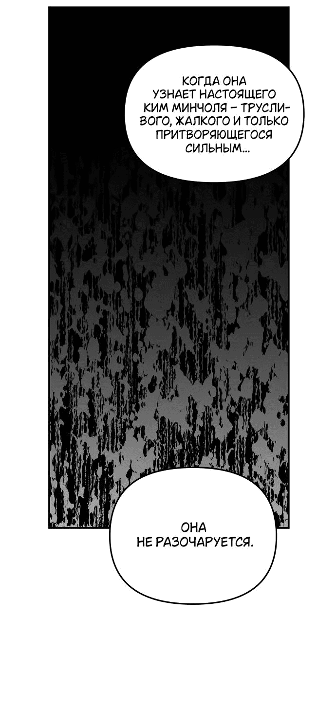 Read Комплекс друга детства RU Manga Online