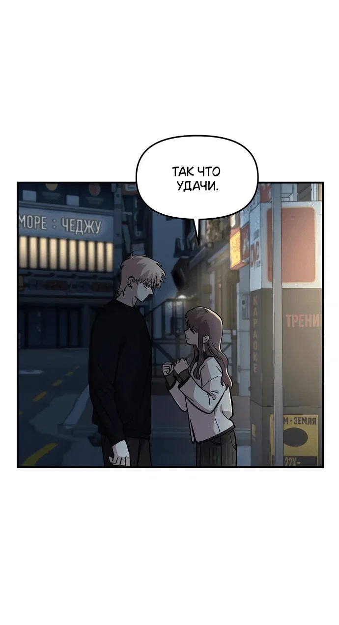 Read Комплекс друга детства RU Manga Online