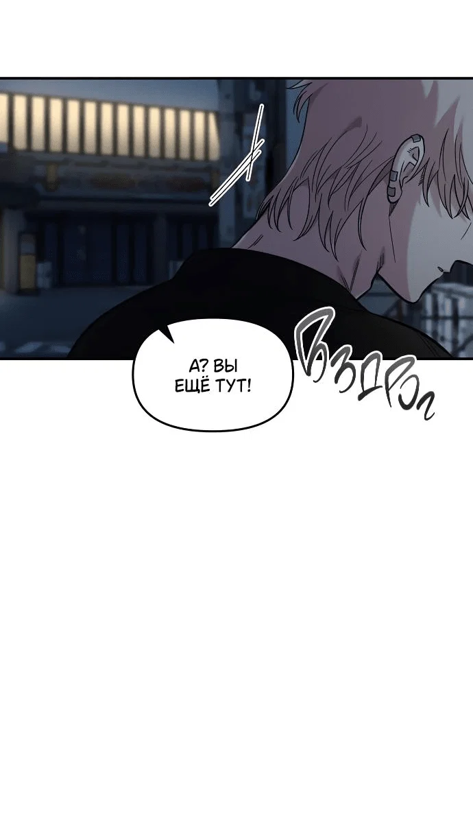 Read Комплекс друга детства RU Manga Online
