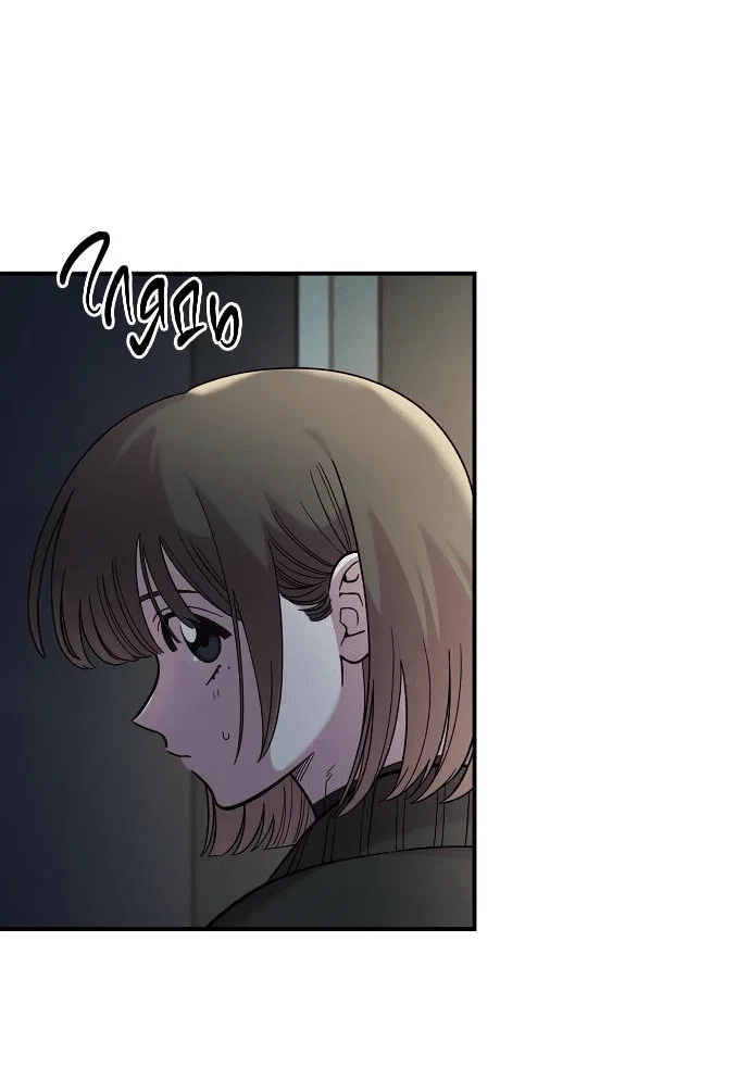 Read Комплекс друга детства RU Manga Online