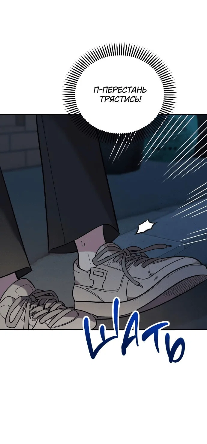 Read Комплекс друга детства RU Manga Online