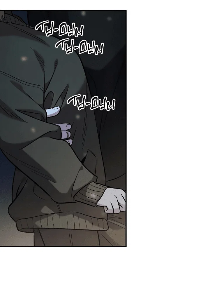 Read Комплекс друга детства RU Manga Online
