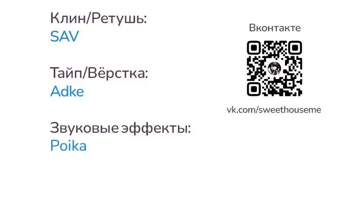Read Комплекс друга детства RU Manga Online