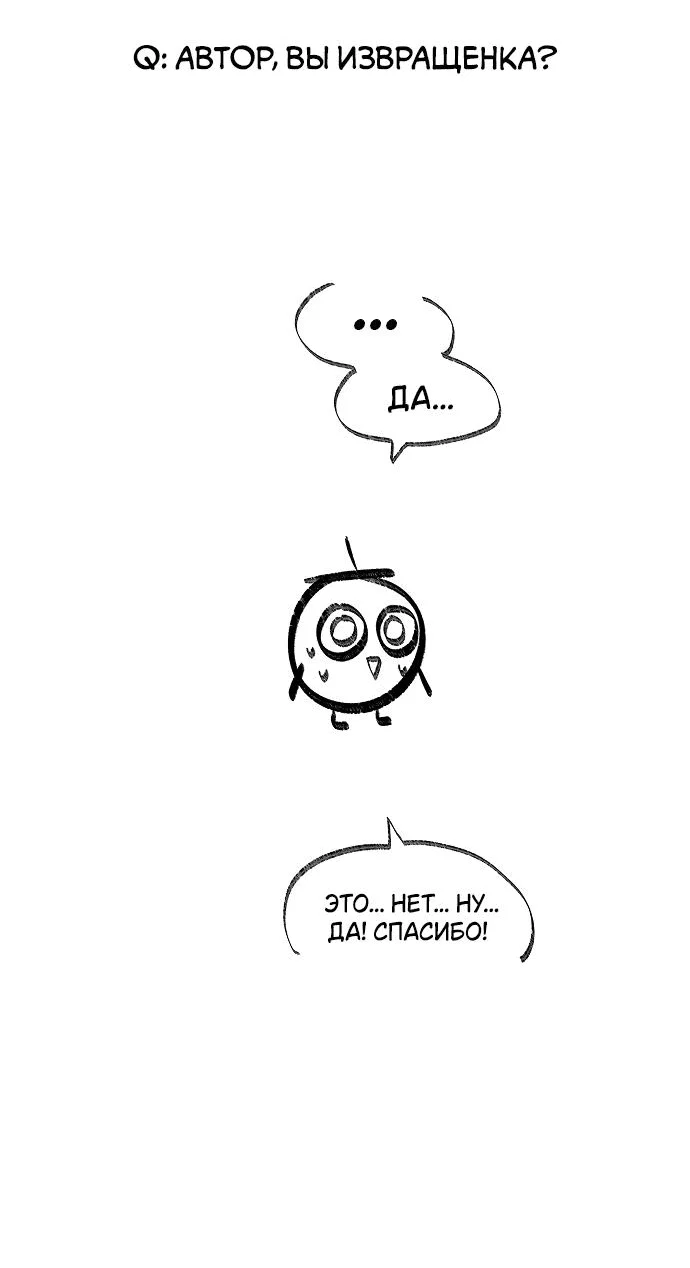 Read Комплекс друга детства RU Manga Online