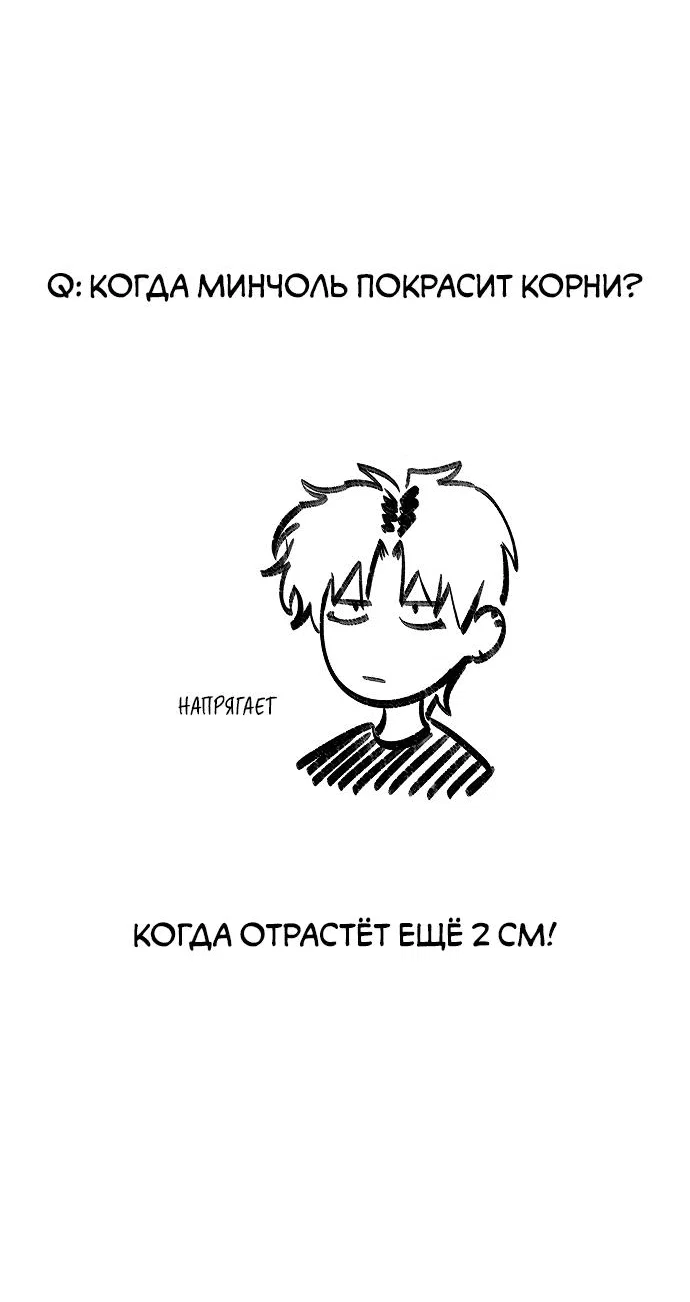 Read Комплекс друга детства RU Manga Online