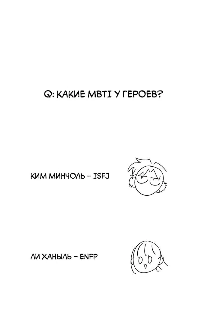 Read Комплекс друга детства RU Manga Online