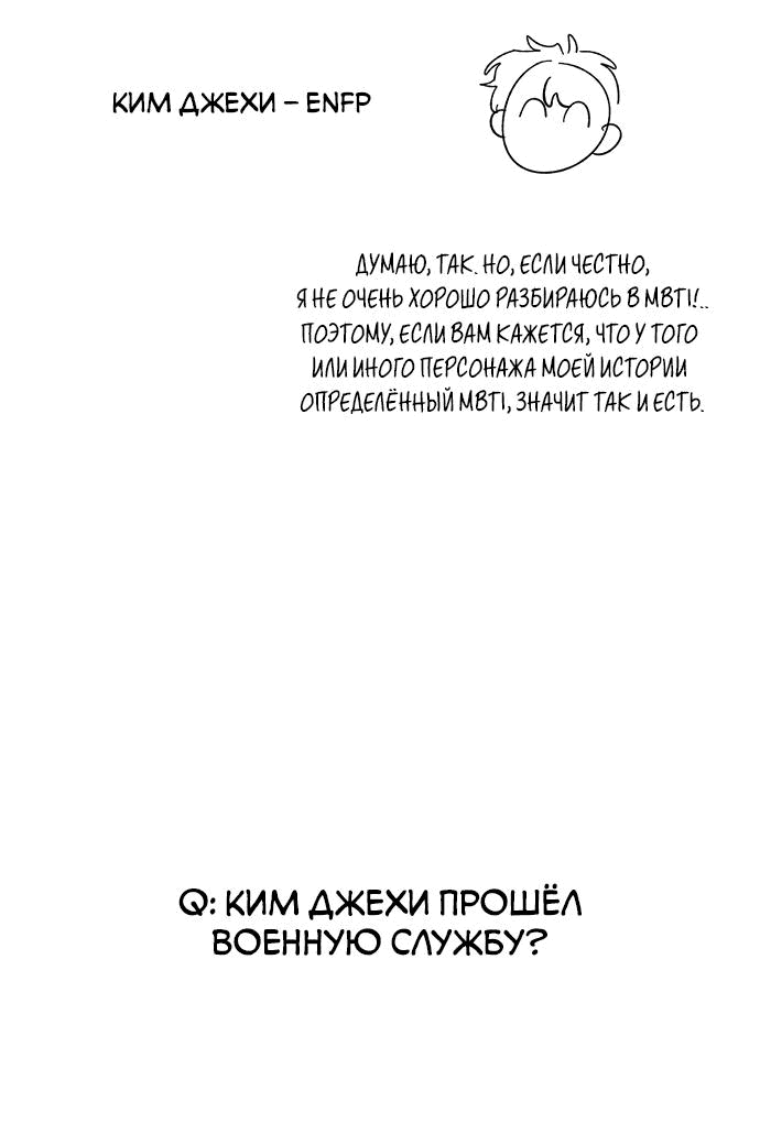 Read Комплекс друга детства RU Manga Online