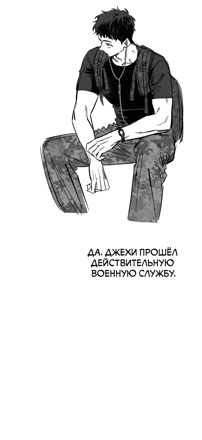 Read Комплекс друга детства RU Manga Online