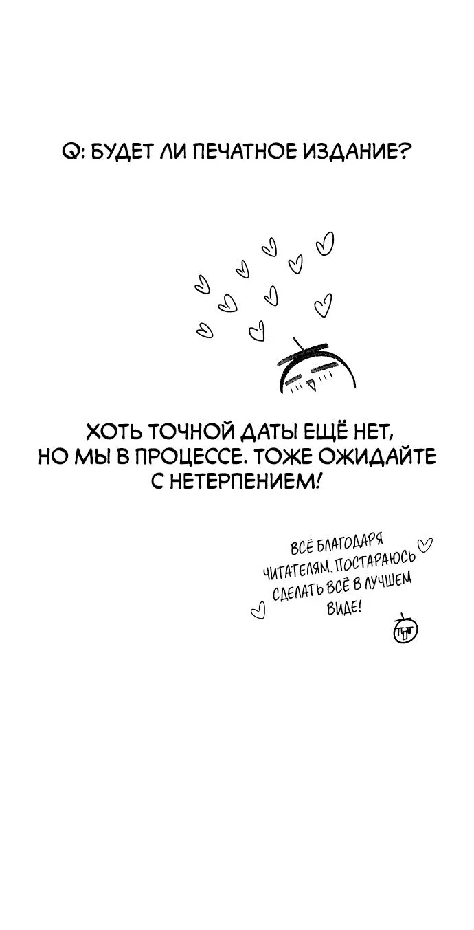 Read Комплекс друга детства RU Manga Online
