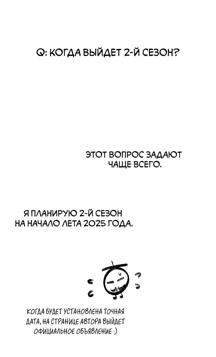 Read Комплекс друга детства RU Manga Online