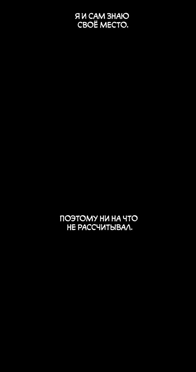 Read Комплекс друга детства RU Manga Online