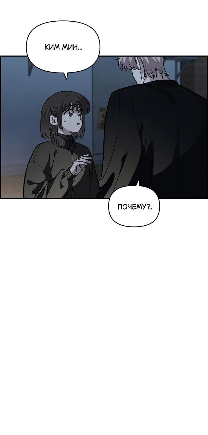 Read Комплекс друга детства RU Manga Online