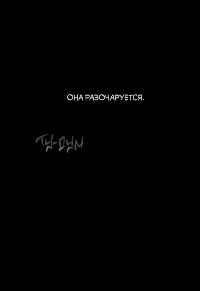 Read Комплекс друга детства RU Manga Online